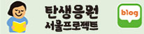 네이버블로그